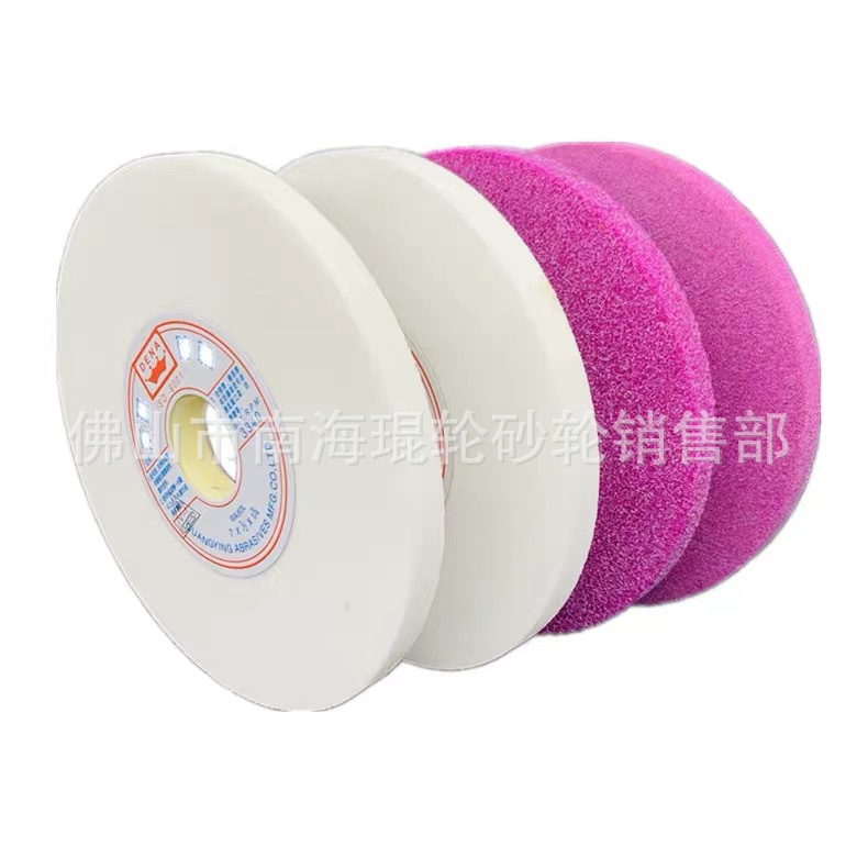 旋转锉IMG_6282(20200614-165722)