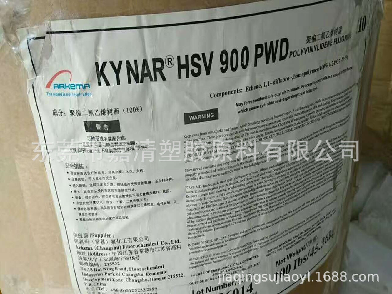 PVDF 法国 HSV900 溶胀性能 温度 30℃