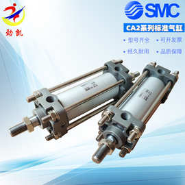 原装SMC/CA2B50-210 215 220 225 230 235 240特惠现货标准型气缸