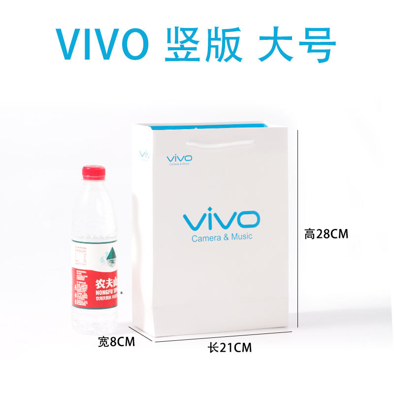 VIVO-竖-大
