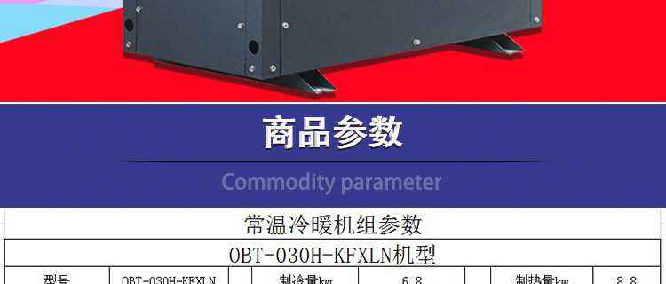 3-10p详情页_04.jpg