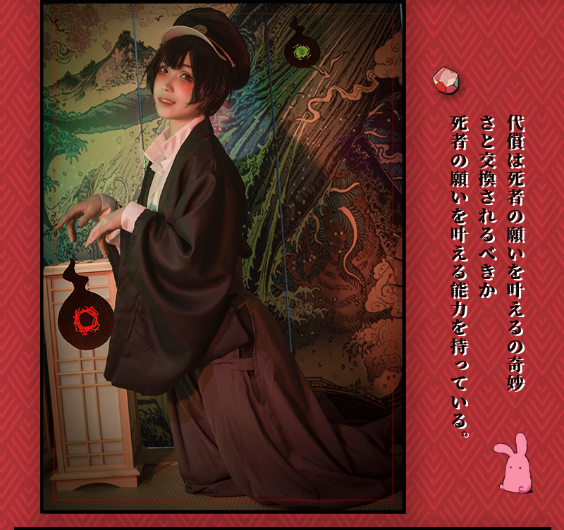 地缚少年花子君cospaly现货柚木司c服道具帽子和服cosplay男装-阿里巴巴