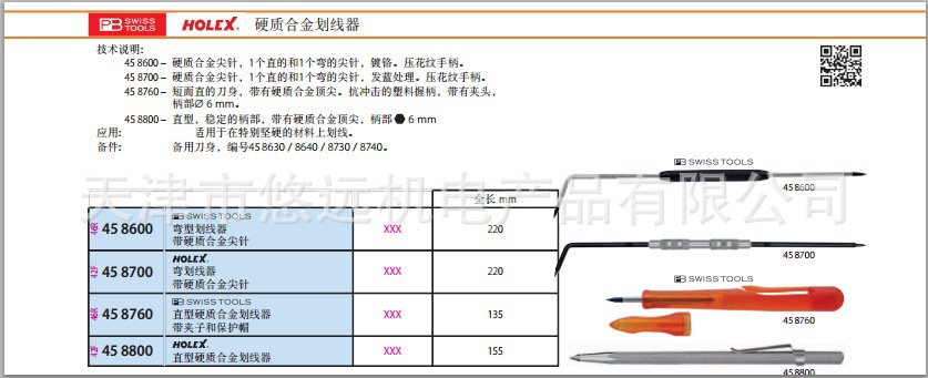 202401������Ӳ�ʺϽ�����458760