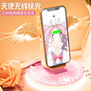 Trill Ultra-fire Angel Wings wireless Charger 10 Fast charging apply millet Huawei Apple iphone Samsung