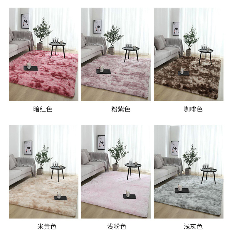 家居客厅地毯,卧室满铺地垫,阳台垫,入户门垫,榻榻米垫,可定制扎染地毯