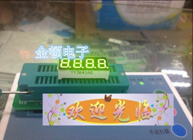 0.36英寸四位一体高亮黄绿色共阴4位数码管YY3641AG 共阳YY3641BG