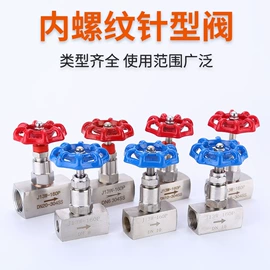 其他管件;其他水暖五金;三通