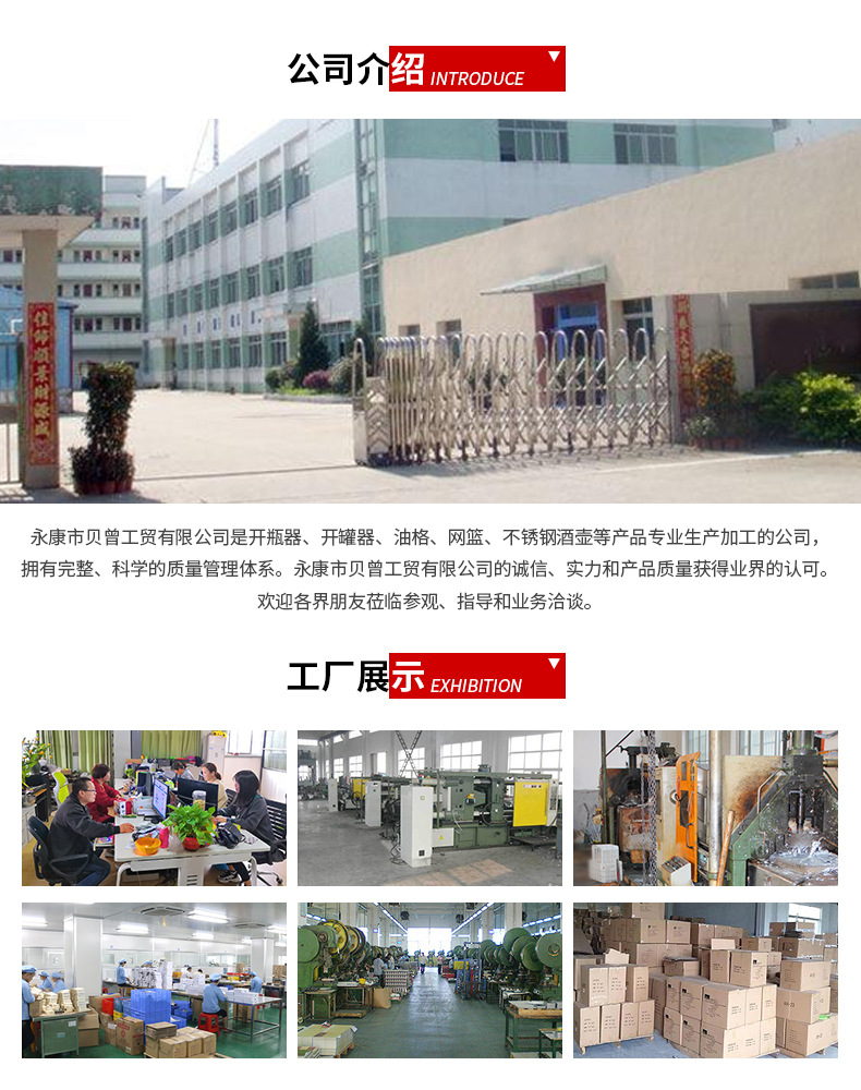 贝曾厂家模块
