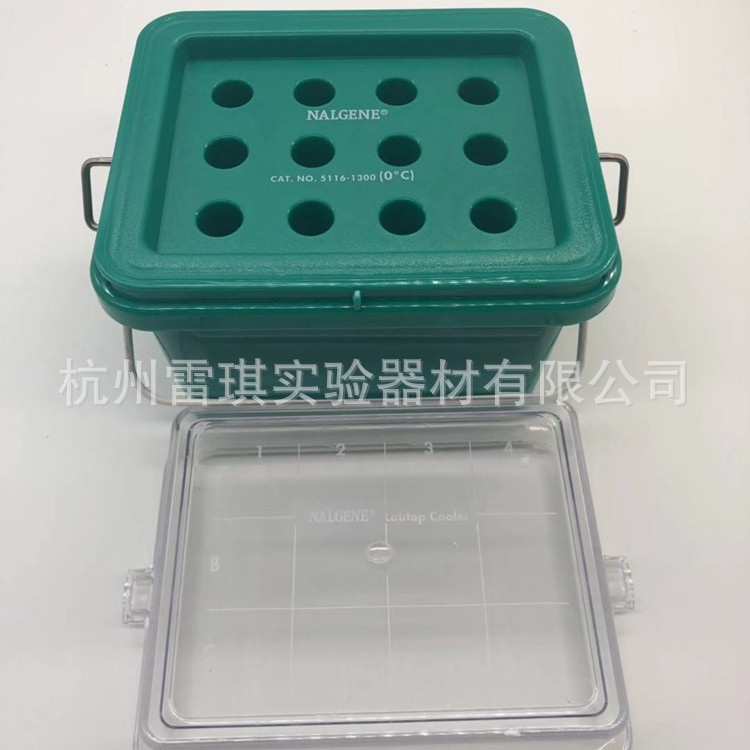赛默飞thermo nalgene耐洁5116-1600 0℃实验专用冷却盒 大小16mm