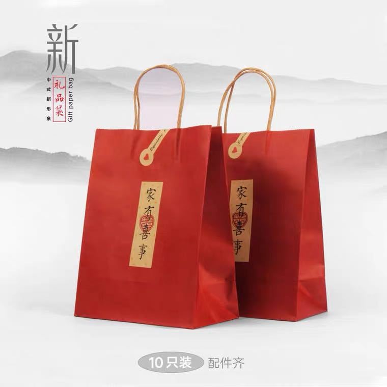 中国风结婚满月喜糖袋礼品创意纸袋红色伴手礼袋婚礼手提袋定制