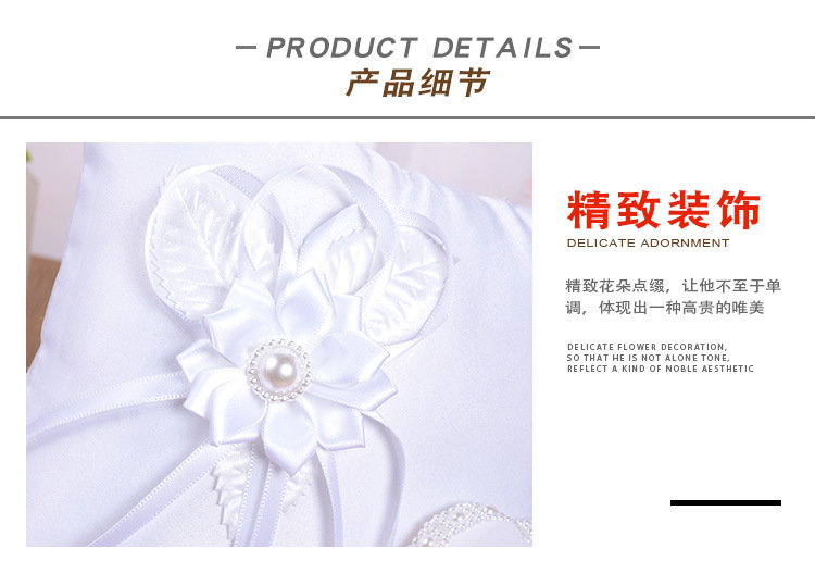 New creative white wedding ring pillows, camellia accessories, square ring boxes, bride and groom ring holders, wholesale wedding supplies detail image 4
