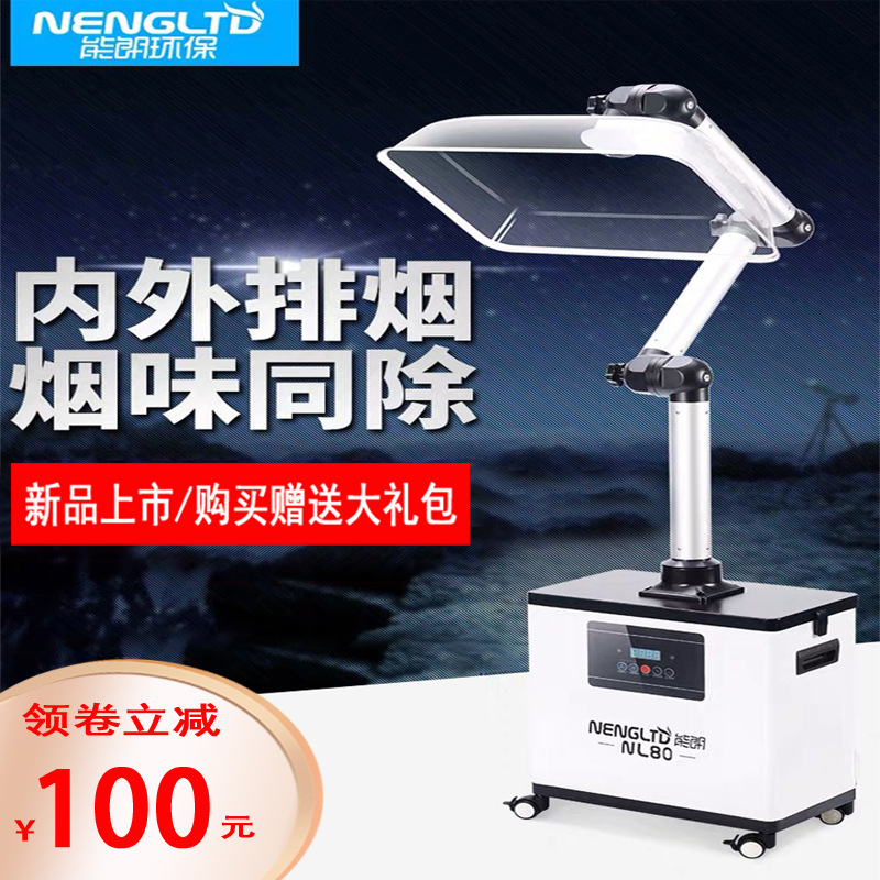 艾灸烟雾净化器 排烟系统家用外排空气净化器 艾炙吸烟器排烟抽烟