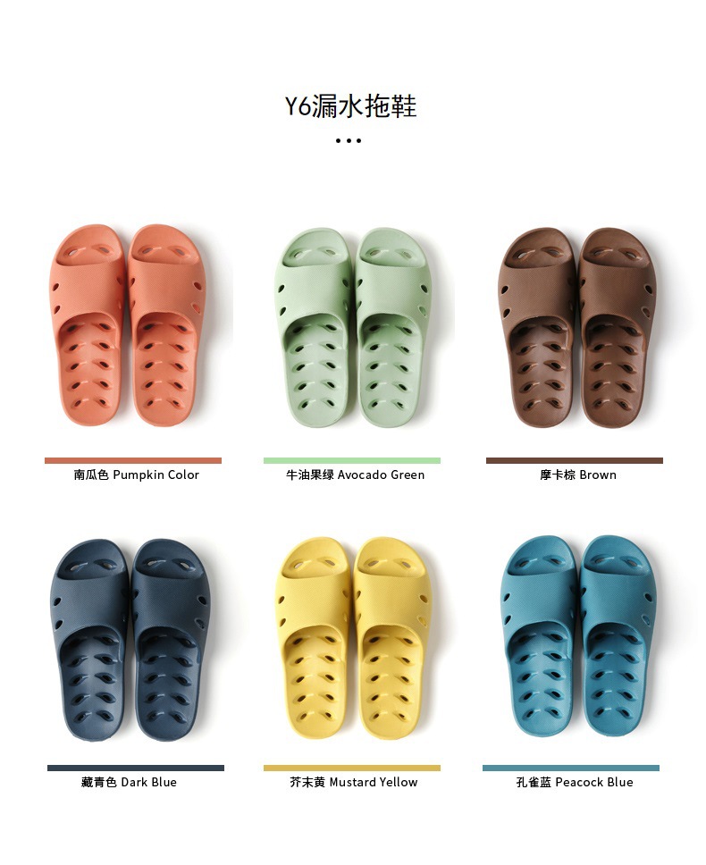 Y5+Y6+Y8拖鞋_06.jpg