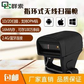 PDA;热敏打印机;针式打印机