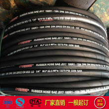廠家出口hydraulic oil rubber hose SAE 100 R1AT/DIN EN853 1SN