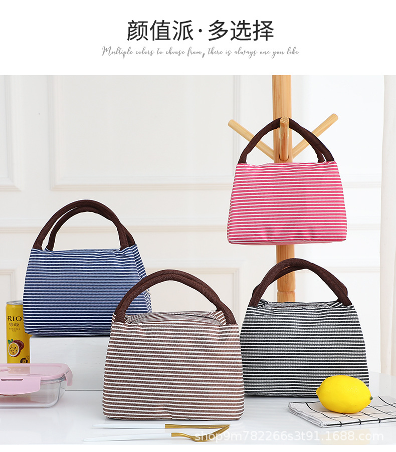 TA09条纹便当包_06.jpg