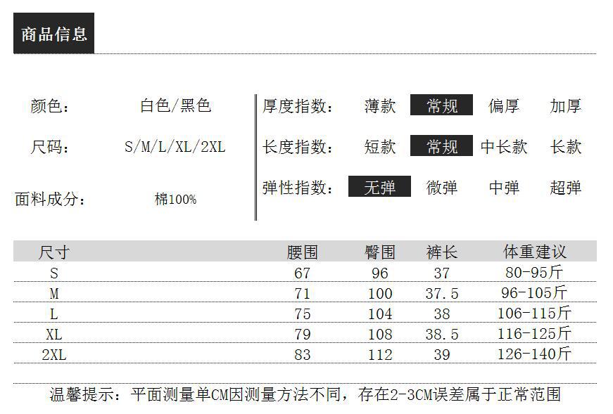 Pantalon léger femme en cow-boy - Ref 3430080 Image 8