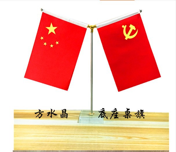 跨境货源桌面国旗摆件精品水晶高档Y型旗架办公室会议室外桌旗|ms