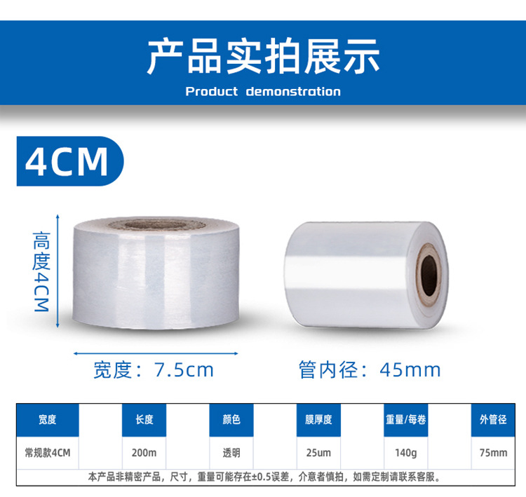 阿里版小膜调整_12