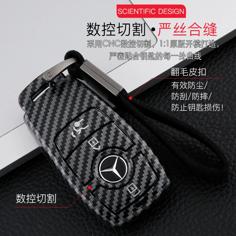 Чехол для ключей Mercedes-Benz Новый CESR класс C260L E300L C180L A200GLC Пряжка для чехла для ключей с водой