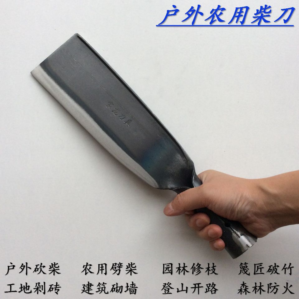 铁柄柴刀 农用柴刀 户外砍柴刀园林镰刀工地柴刀割草刀绿化修枝刀-阿里巴巴