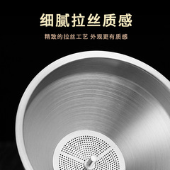 Aiya's Choice 304 Stainless Steel Funnel Caliber Liquor Liquor Maker Household Filter Spoon Oil Colander