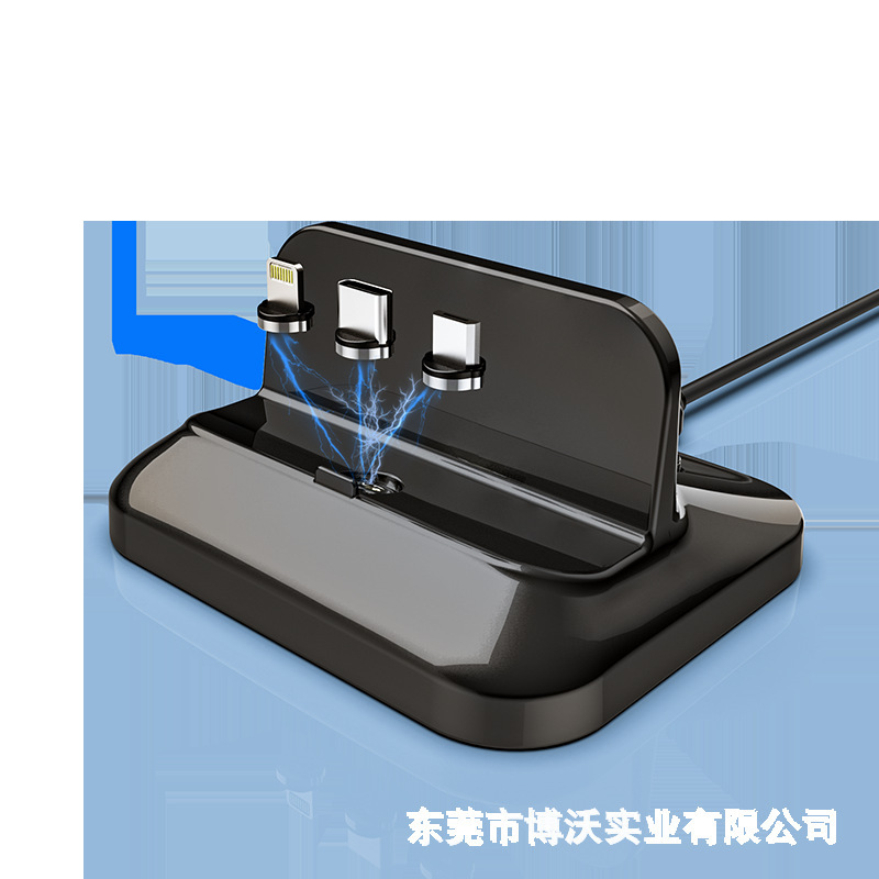 The new three-in-one magnetic charging bracket base is suitable for Apple Android TYPE-C desktop fast charging factory direct sales