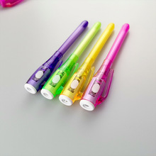 厂家定制 UV紫外线魔术笔 防伪UV墨水灯笔 彩虹色紫光灯笔LED灯笔