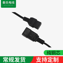 IECʽ 16A 250V SQ-035 C19�����Ʒ��ĸ SQ-036 C20�����Ʒ�ֹ�