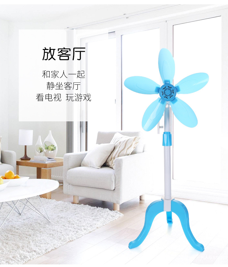 宏远立地扇详情_08