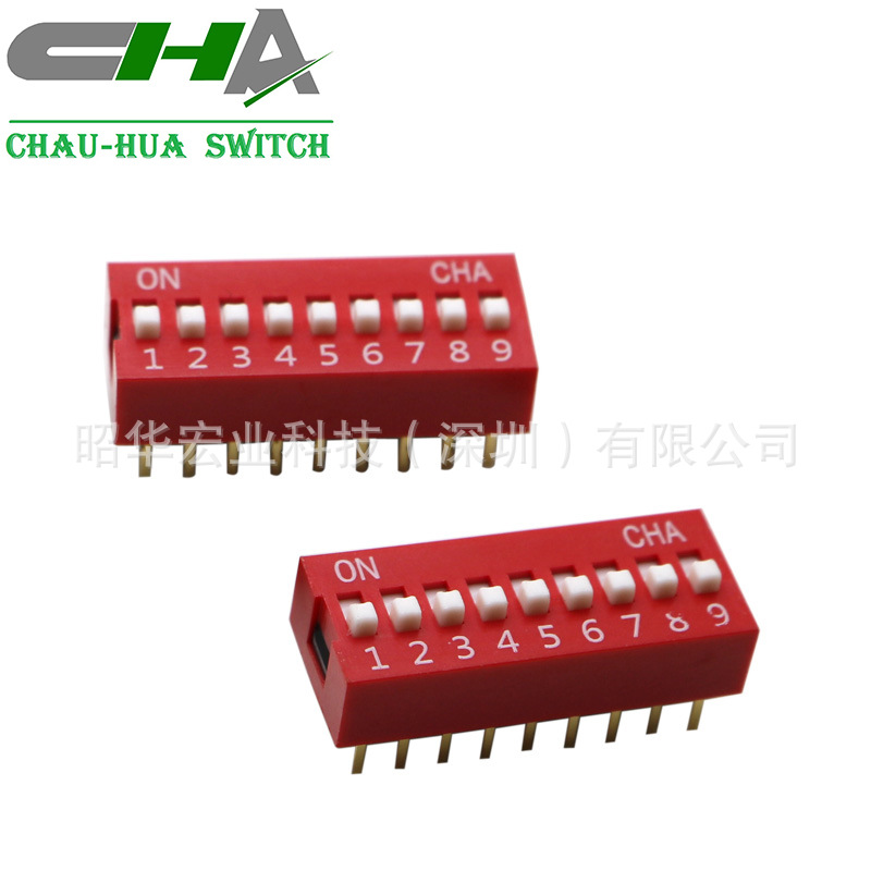 CHA昭华 拨码开关 正拨DS-08/平拨式/八位侧拨拨码开关红蓝双色