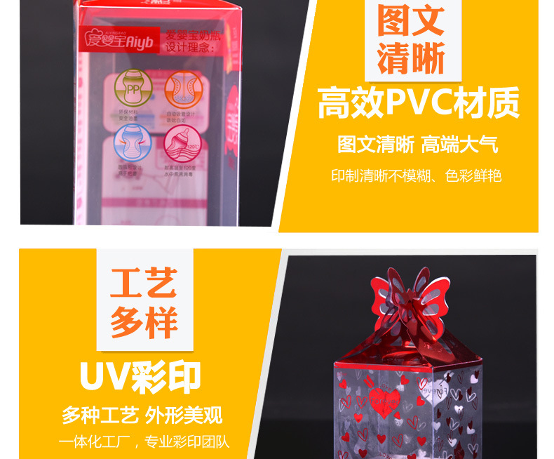 凯汇详情页11_08