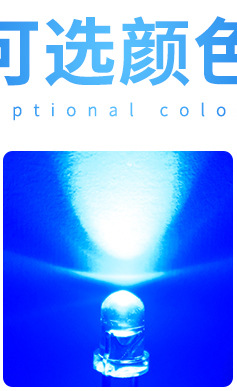 3mm-圆头-黄发黄（透明灯珠）_02_02