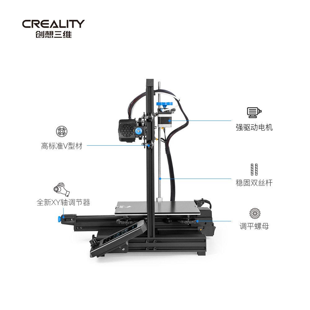创想三维厂家直销教学级3D打印机Ender-3 V2工业级3d模型打印设备