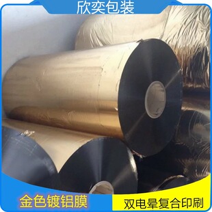 �S�rֱ�N �p��늕�PET��ɫ��XĤ �͸ߜ� VMPET��ɫ�XĤ