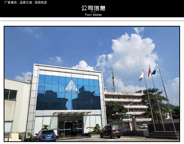 宁波奥得森电器有限公司(点击)详情_07.jpg