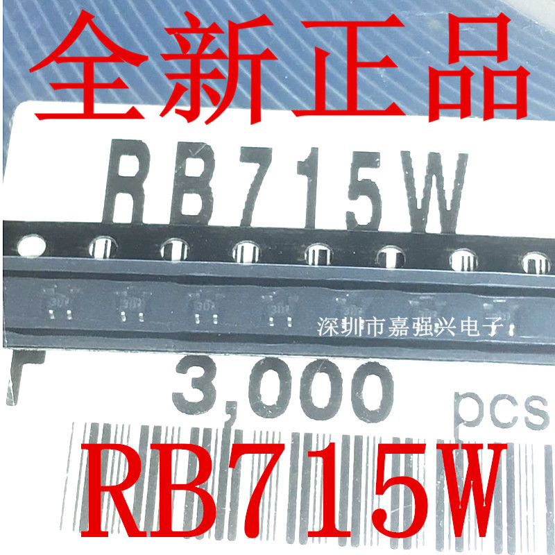 全新 RB715W TL 丝印代码3D封装SOT523 贴片三极管电子元器件配套