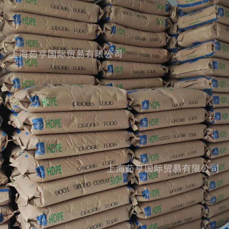 9001 HDPE 台湾塑胶 吹膜级 薄膜强韧性佳 市场 购物袋  贴断袋