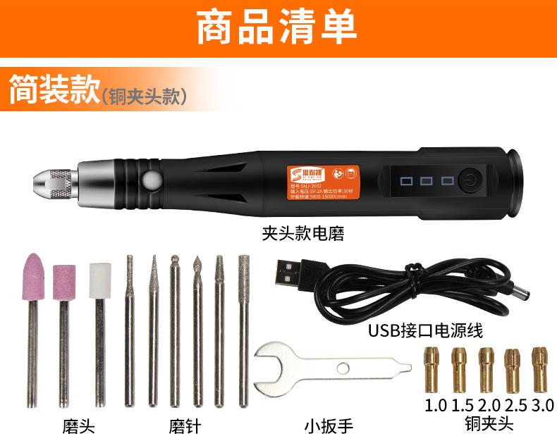 Miniatura pluma de grabado eléctrico Mini pequeña máquina pulidora de molienda eléctrica pluma de marcado raíz talla de madera Jade grabado herramienta