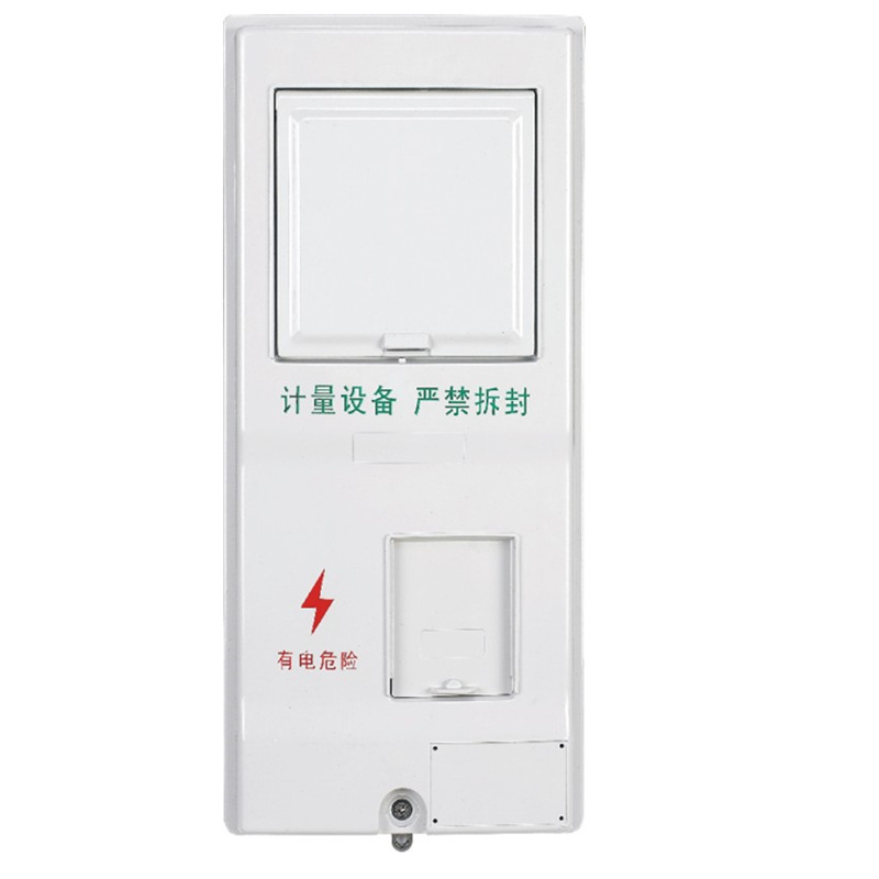 国网标准湖北款单相一表位计量箱 塑料电表箱 防水塑料配电箱壳体