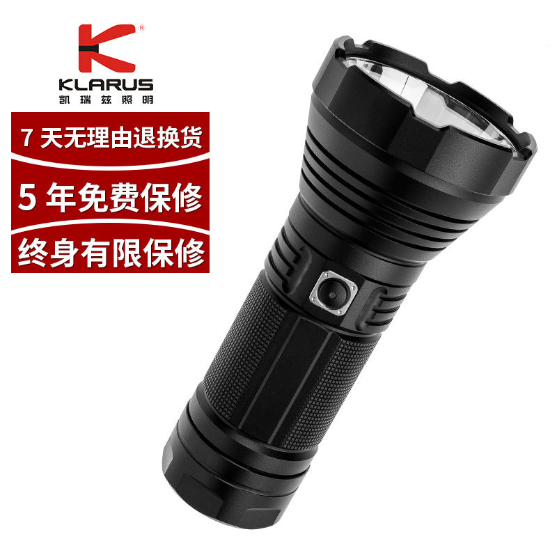 凯瑞兹G35 强光充电户外远射超亮家用小便携LED灯超长续航锂电