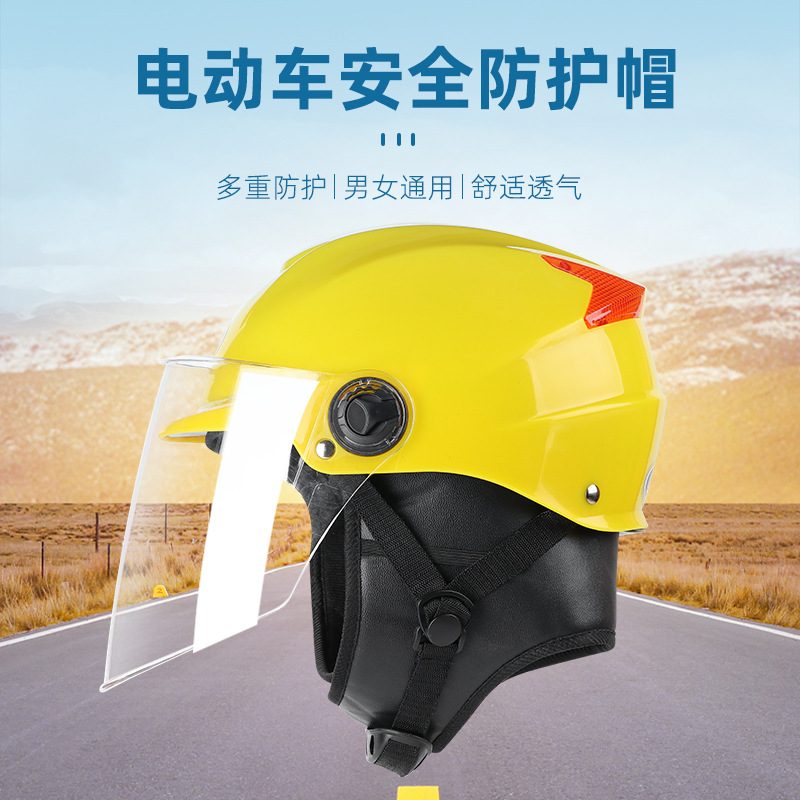 海馬冬季電動車摩托車電瓶車男女通用帶圍帽半盔廠家頭盔直銷