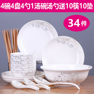 34��������b�����մɳ�P�Ӳ˱P���뜫���̖���;߽M�τ���