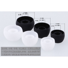 Suitable for Xiaomi mobile phone cap earplugs Edifier headphone sleeve universal in-ear headphone silicone sleeve earplug sleeve