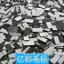 黑色毛毡条白色毛毡条  毛毡防滑保护垫
