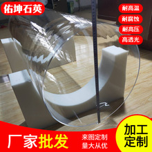 各种规格大口径石英玻璃管石英管透明批发高纯度建材耐温耐腐蚀