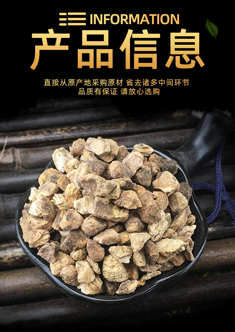 Maca Granules Ma Ka 云南玛卡颗粒 Dried Maca Root Pieces for Cooking and Herbal Tea Blends Wholesale Bulk specifications