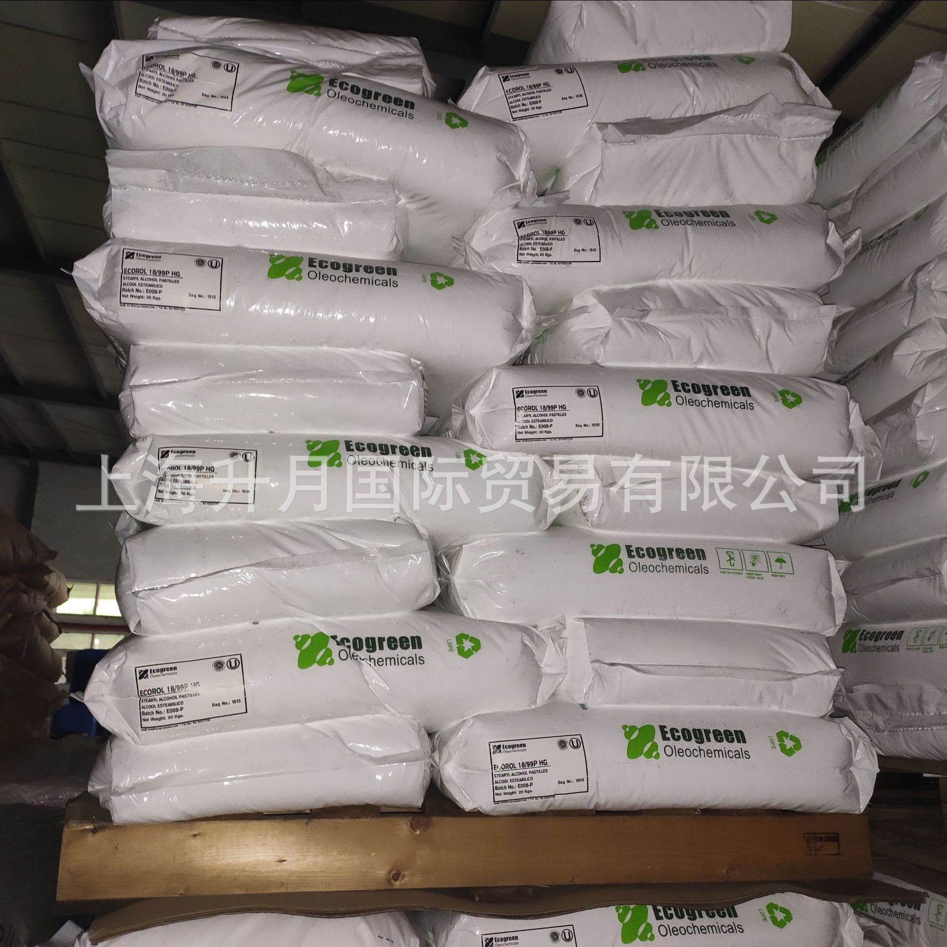 印尼三林十八醇代理商 原装进口C18 工业用 护肤品原料 多仓现货