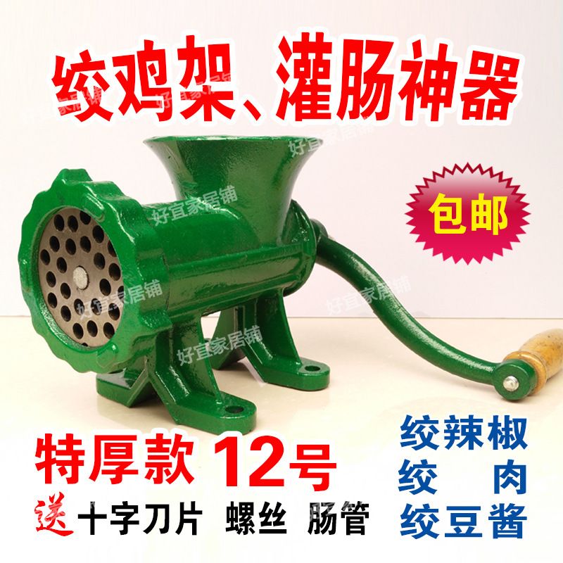 骨头灌肠碎骨机绞鸡架家用小型动双皮带大型粉碎机碎鱼绞肉|ru