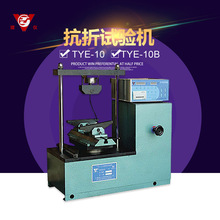 �o�a���x TYE-10/TYE-10B ����ԇ�C